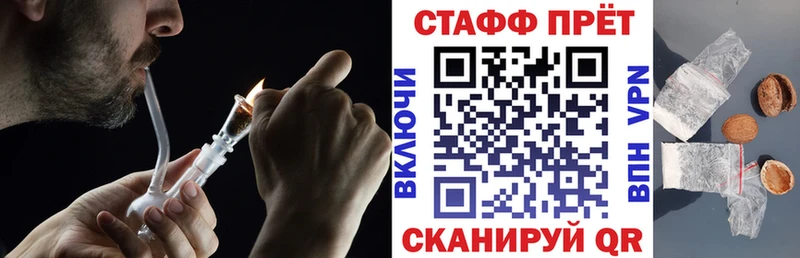 Наркота Щучье Alpha-PVP  Амфетамин  Гашиш 