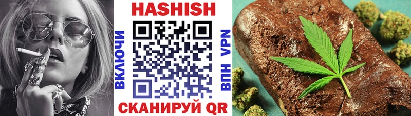 ГАШИШ VHQ  гидра ТОР  Щучье 