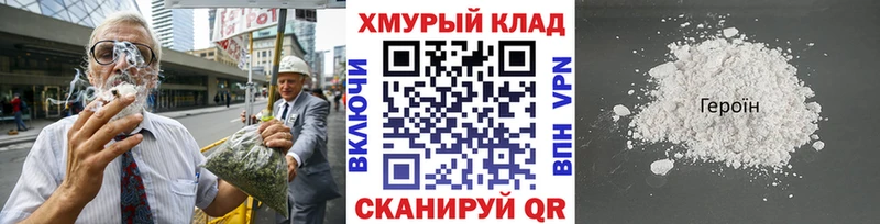 где найти наркотики  Щучье  Героин герыч 