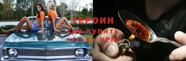 бошки Абдулино