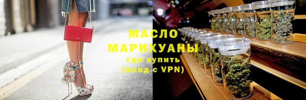 бошки Абдулино