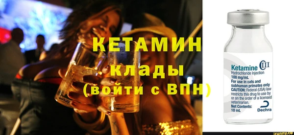 альфа пвп VHQ Абинск