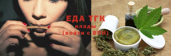 дистиллят марихуана Абаза