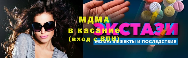 альфа пвп VHQ Абинск