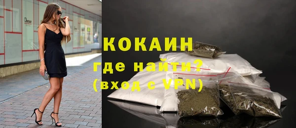бошки Абдулино