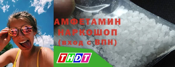 бошки Абдулино