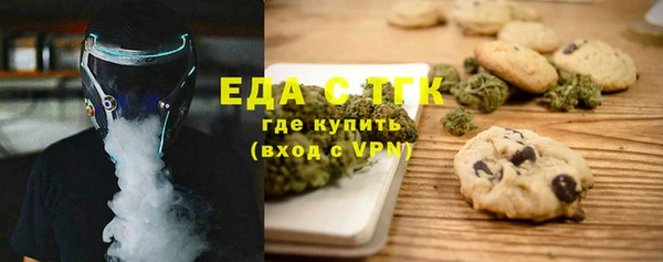 альфа пвп VHQ Абинск