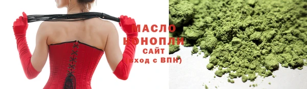альфа пвп VHQ Абинск