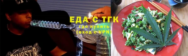 альфа пвп VHQ Абинск