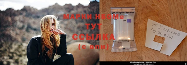 дистиллят марихуана Абаза