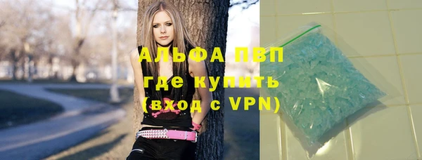 альфа пвп VHQ Абинск