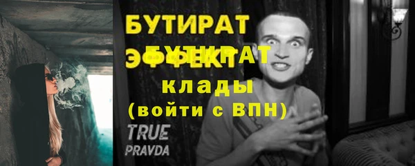 бошки Абдулино