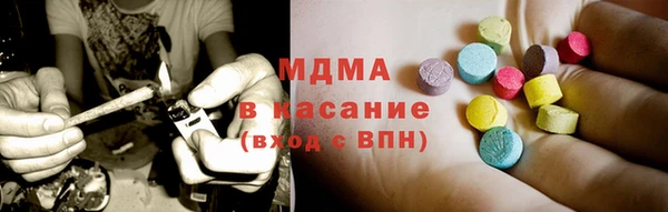 дистиллят марихуана Абаза