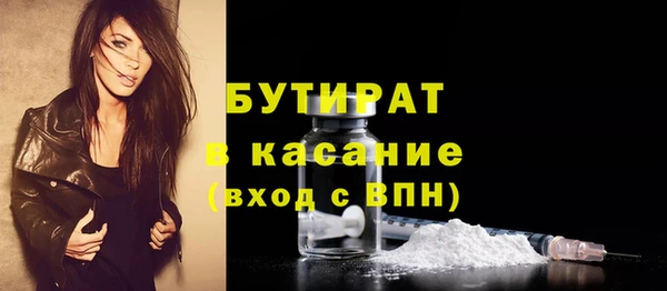 дистиллят марихуана Абаза