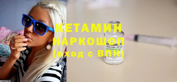 бошки Абдулино