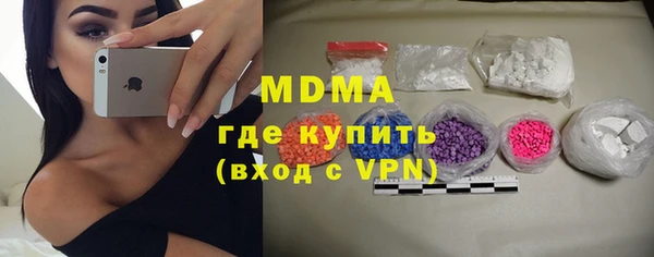 альфа пвп VHQ Абинск