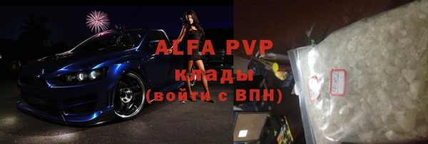 альфа пвп VHQ Абинск