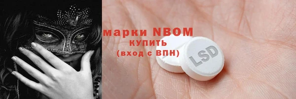 бошки Абдулино