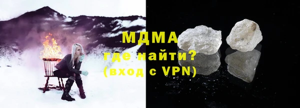 бошки Абдулино