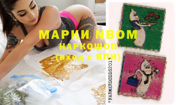 альфа пвп VHQ Абинск