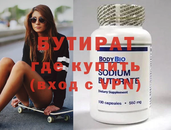 Альфа ПВП Алексеевка