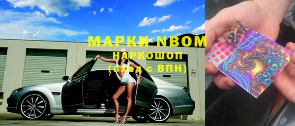 марки nbome Алзамай