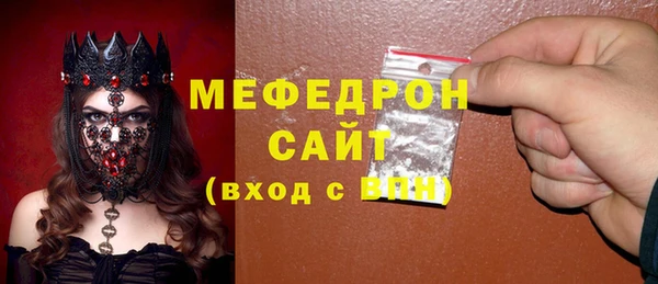 дистиллят марихуана Абаза