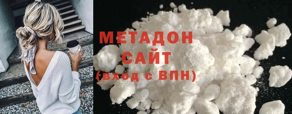 бошки Абдулино