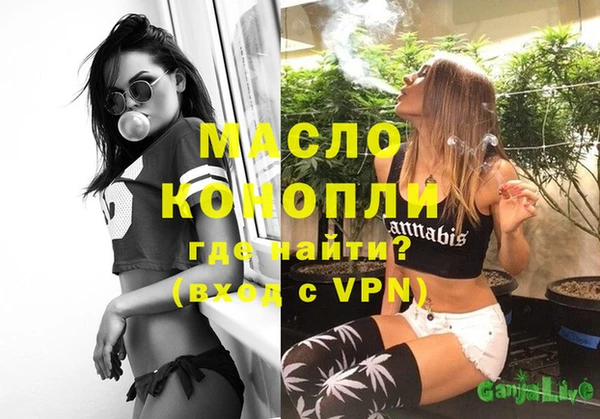 альфа пвп VHQ Абинск