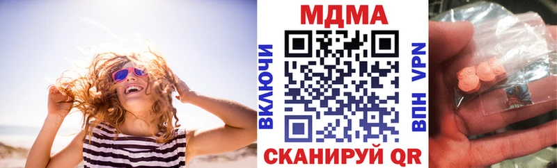 мориарти какой сайт  Щучье  MDMA VHQ 