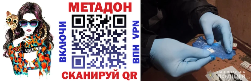 даркнет как зайти  Щучье  Метадон кристалл 