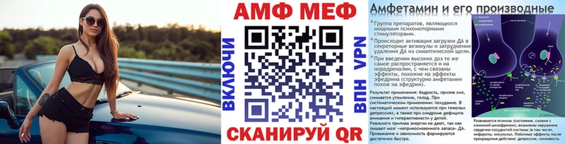 Первитин витя Щучье