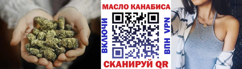 Дистиллят ТГК жижа цена Щучье
