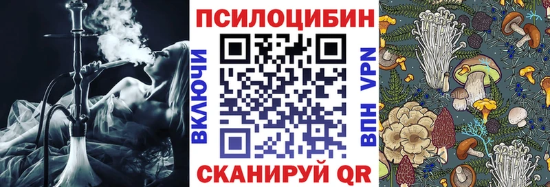 это формула  наркошоп  Щучье  Псилоцибиновые грибы прущие грибы 
